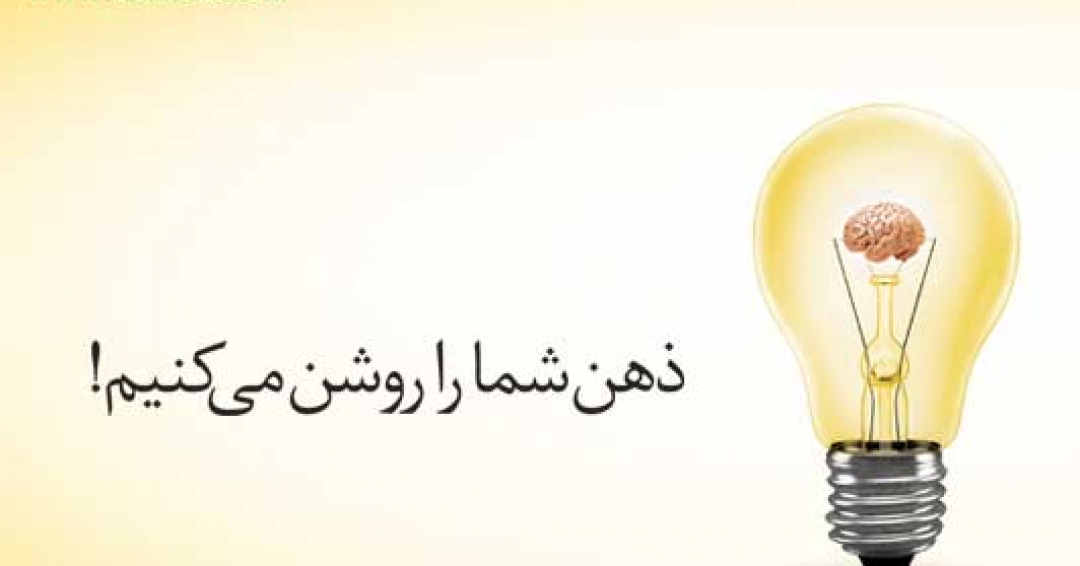 خلاقیت در تبلیغات-پارت هفتم