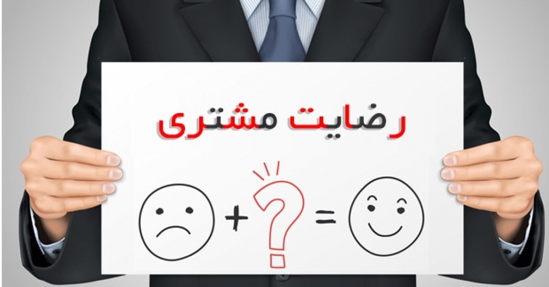 مبانی فروش در کسب و کار- نکته سوم