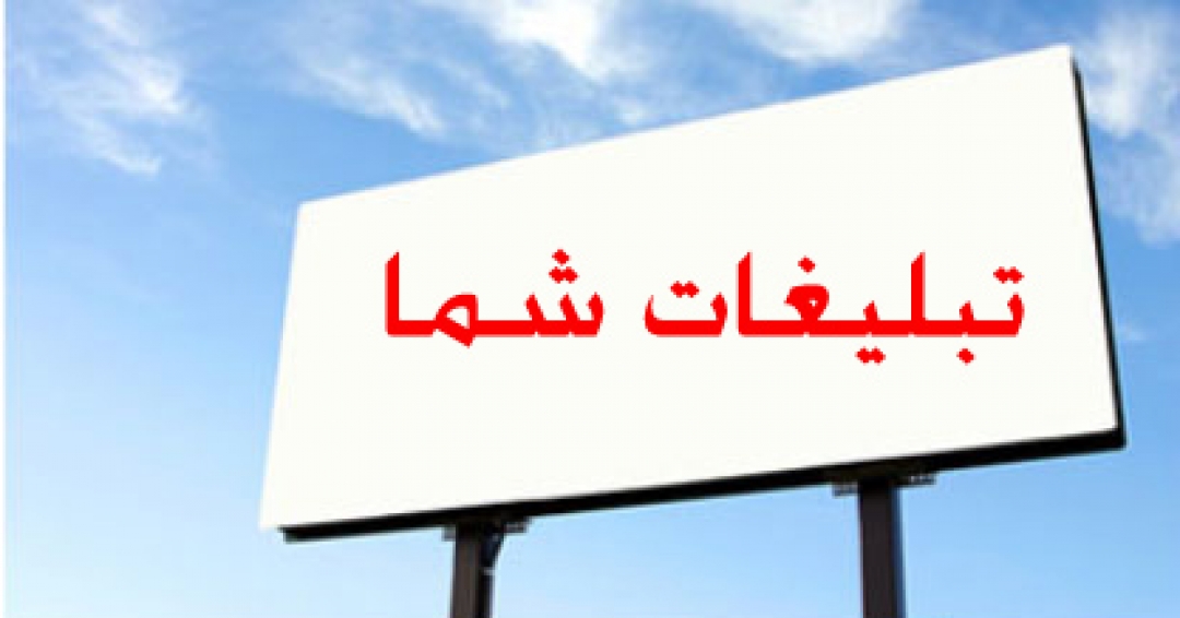 مبانی فروش در کسب و کار-نکته یازدهم